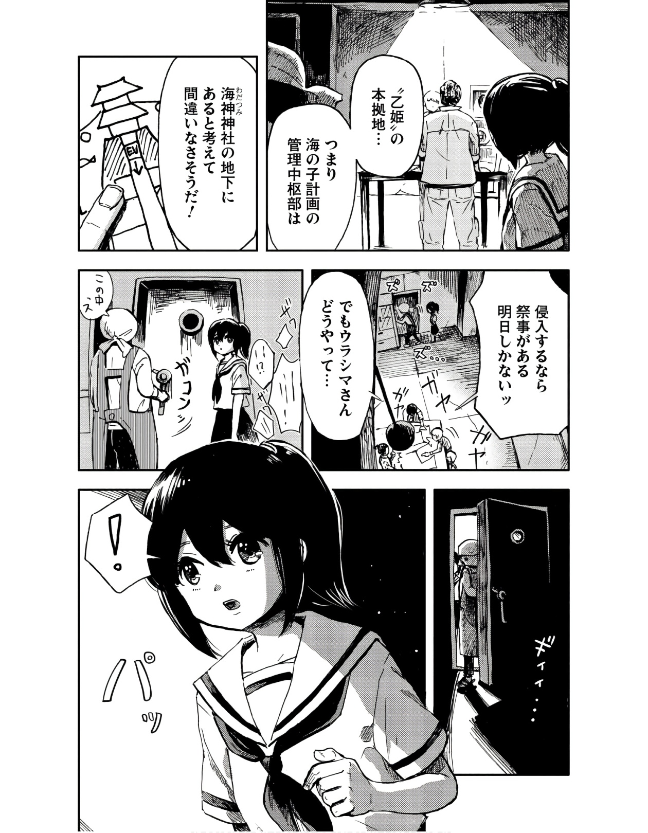 P15
