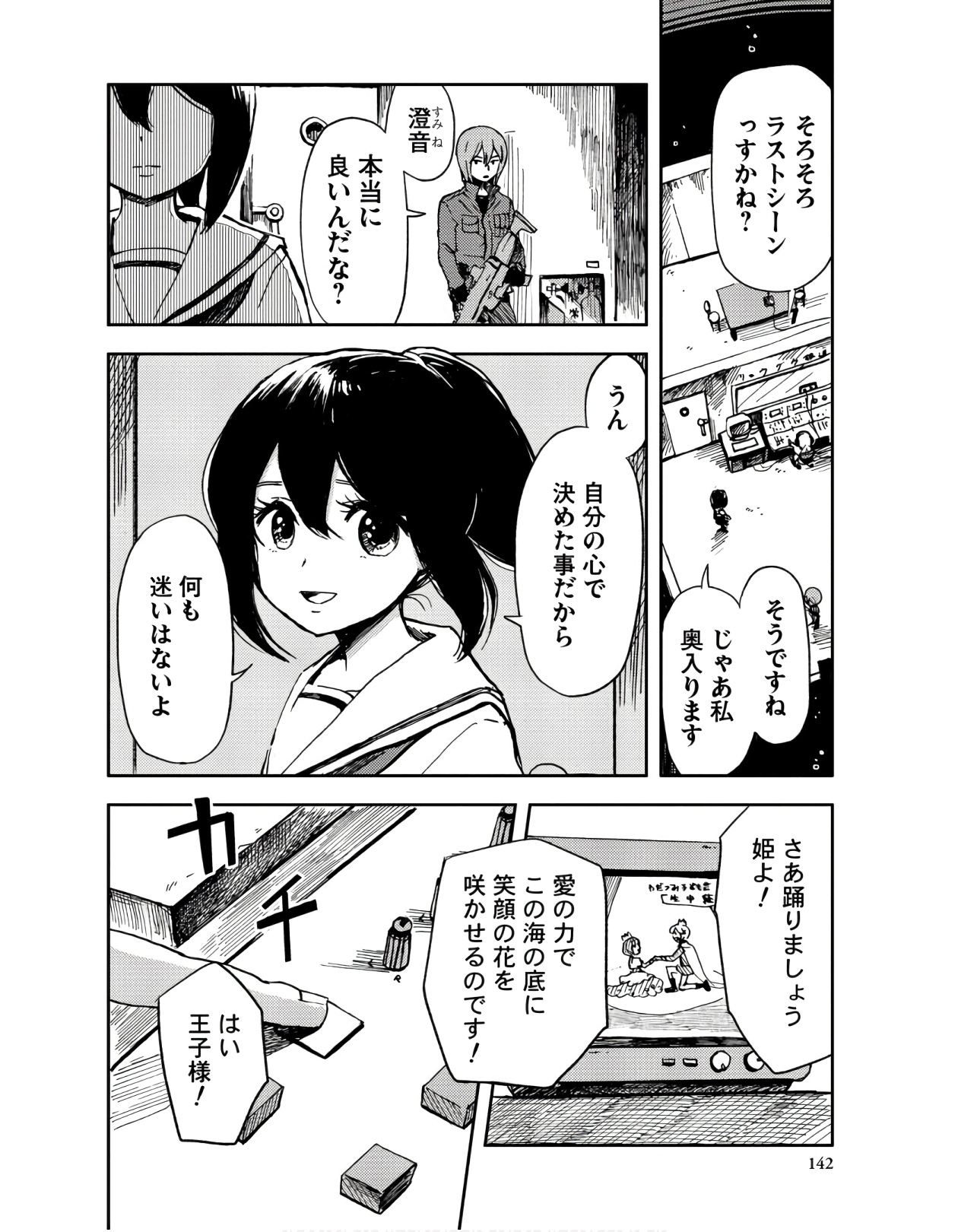 P22