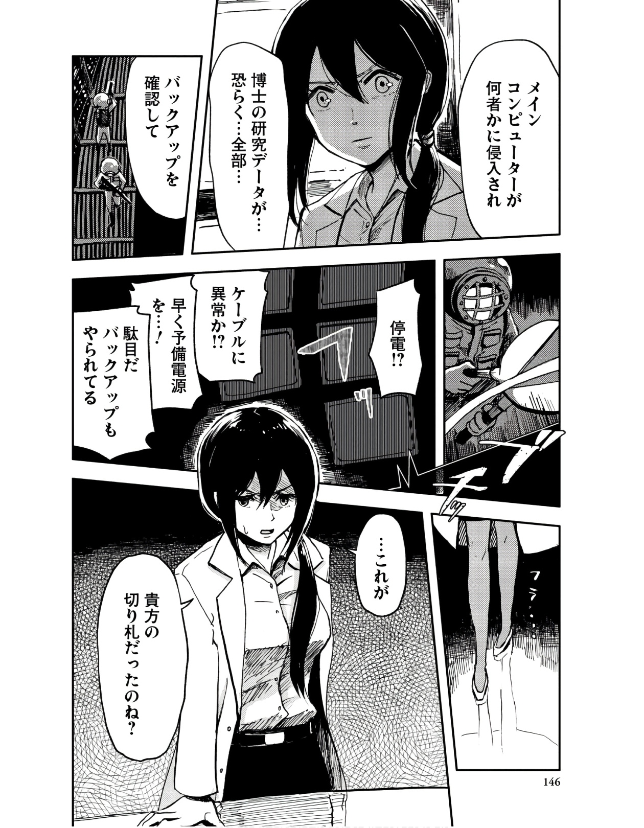 P26