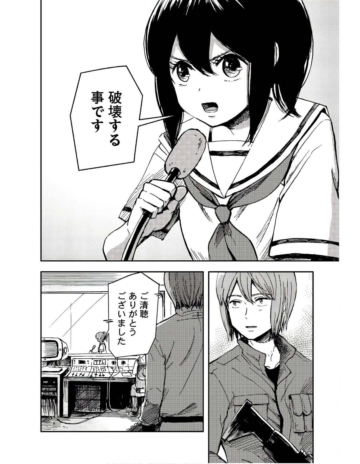 P32
