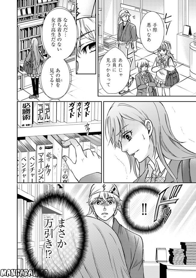 P6