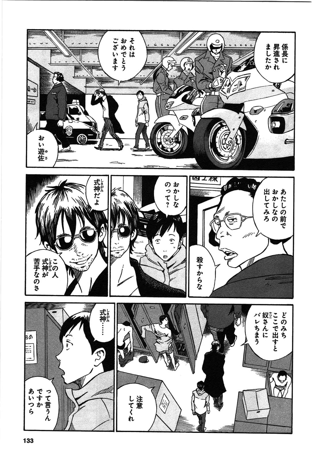 P11