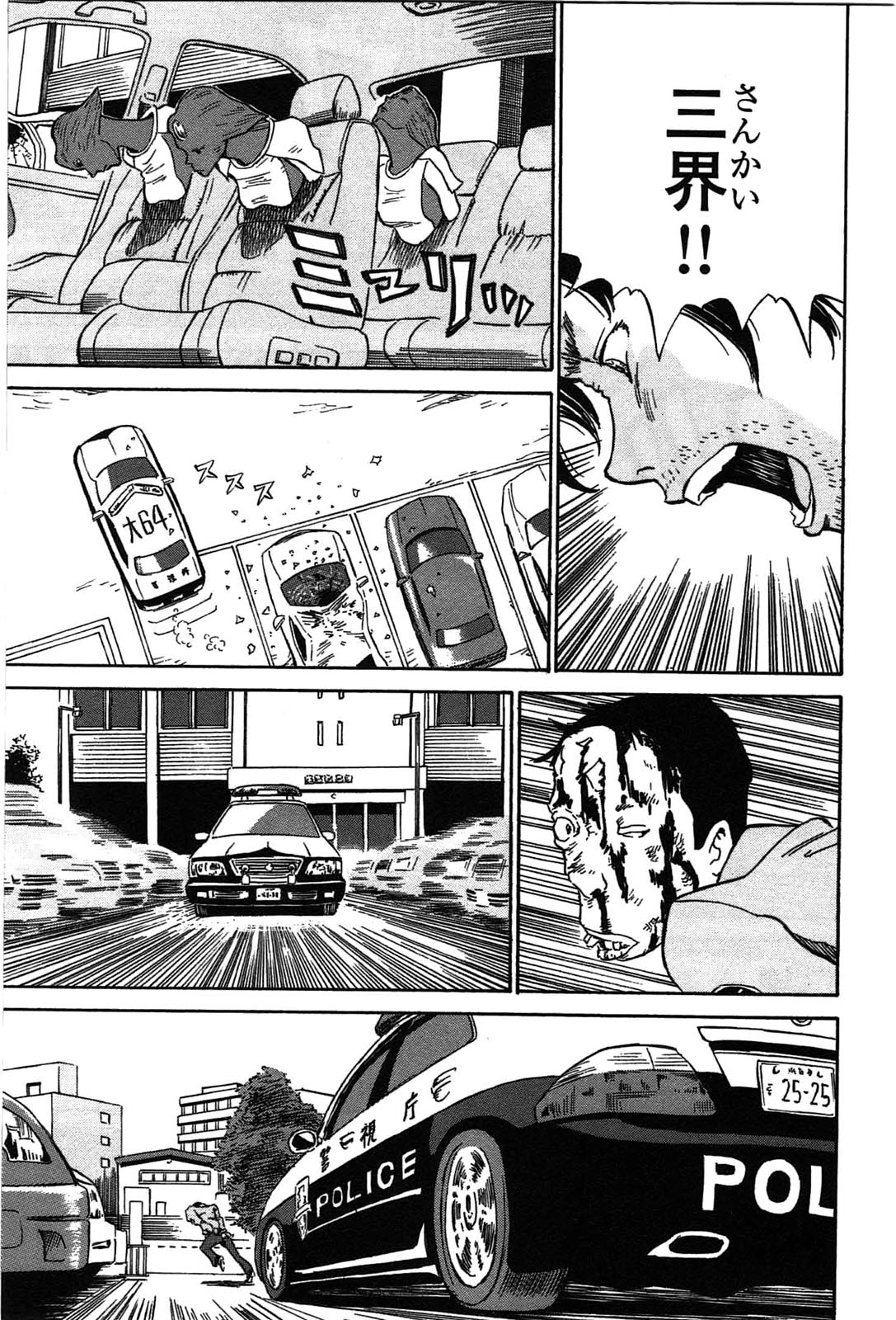 P23