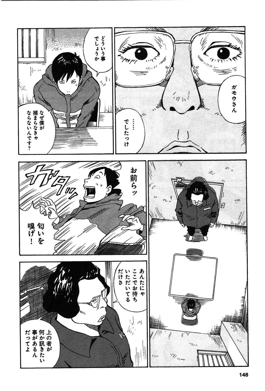 P26