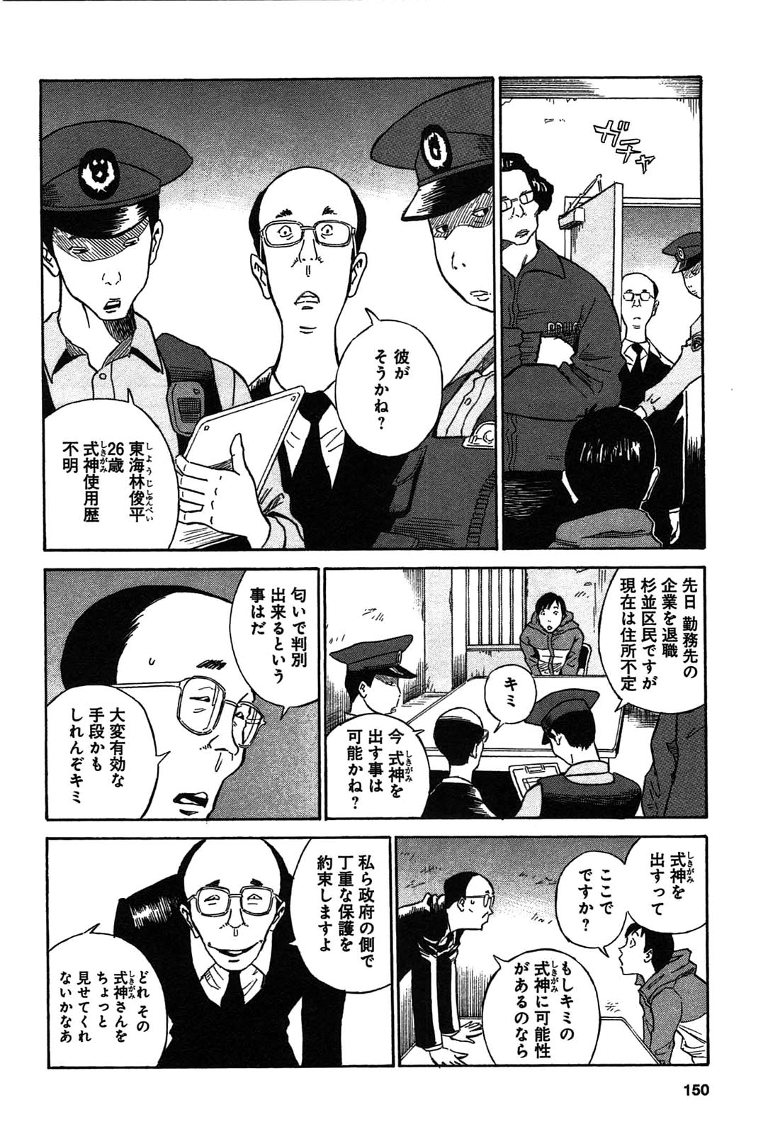 P28
