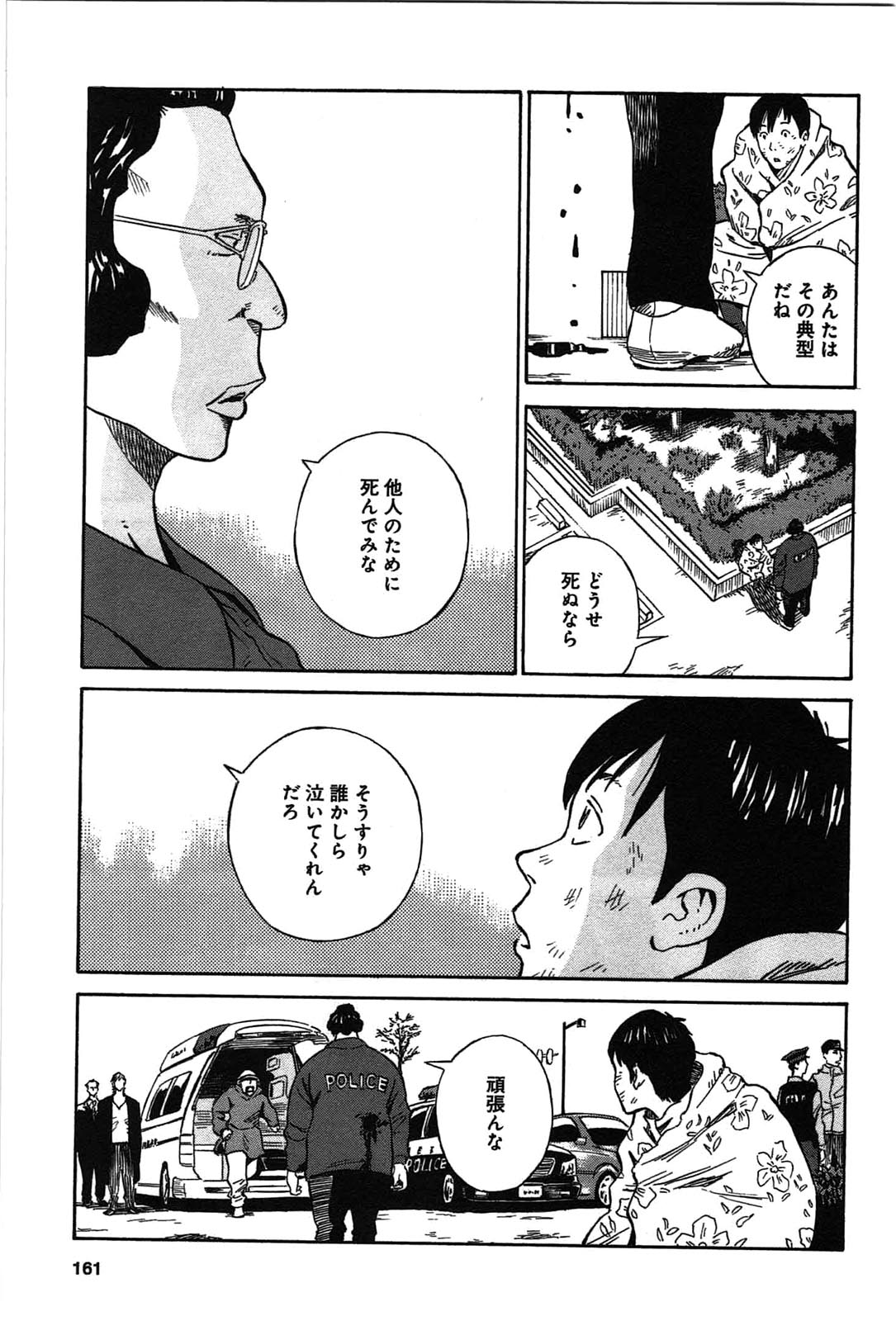P39