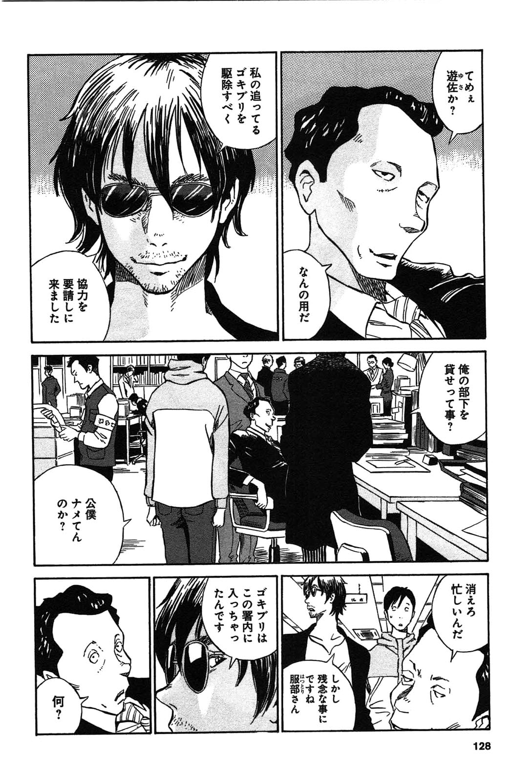 P6