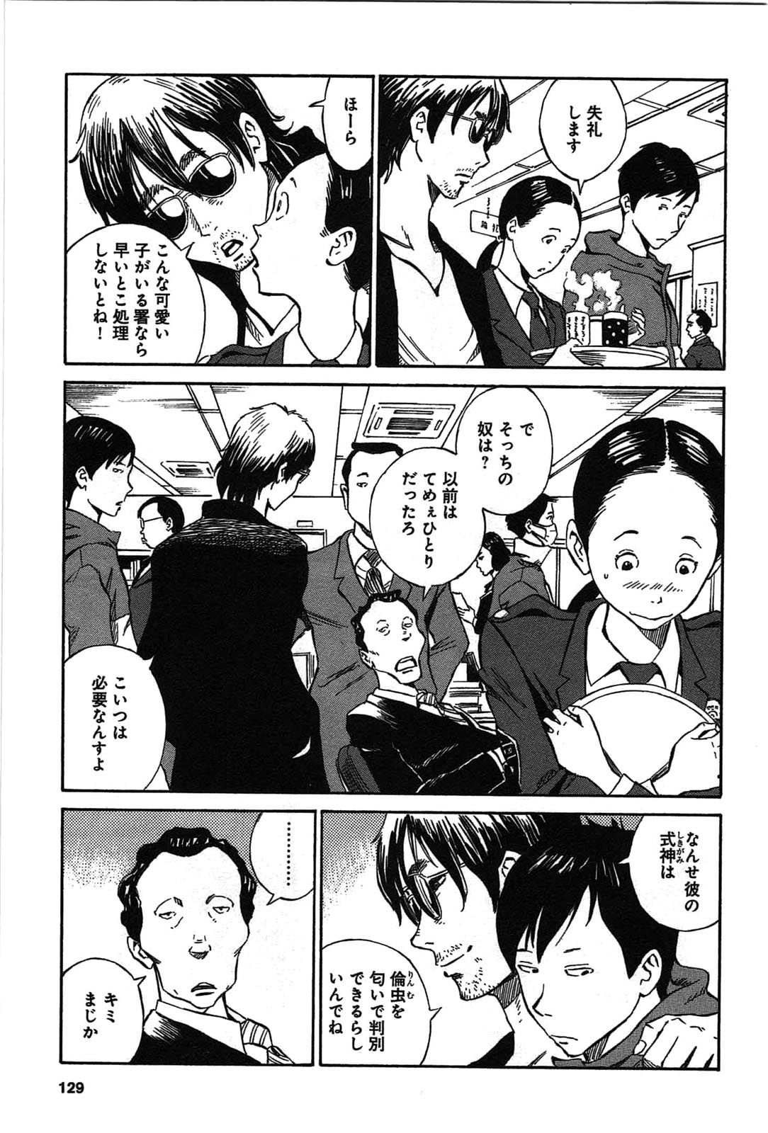 P7