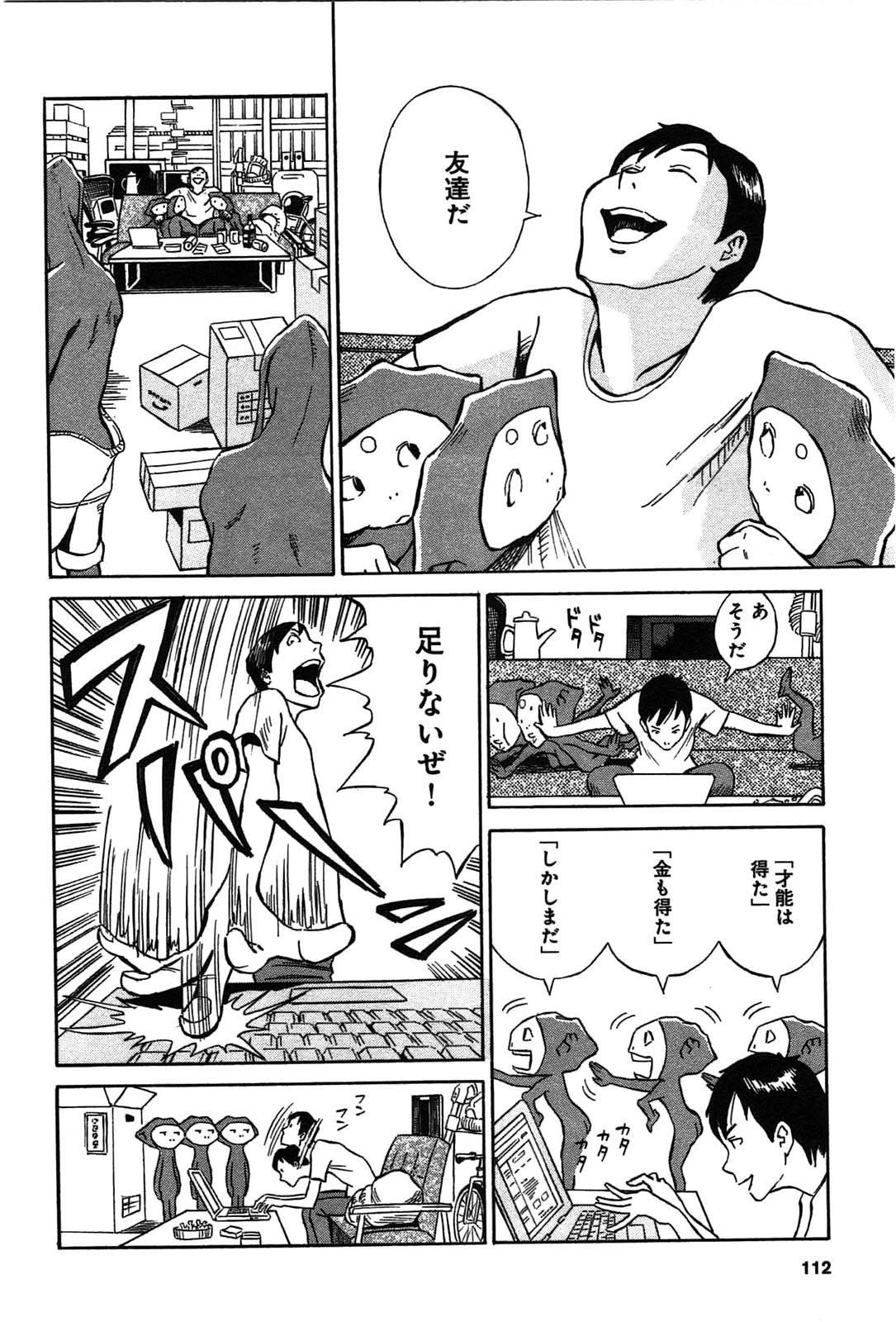 P18