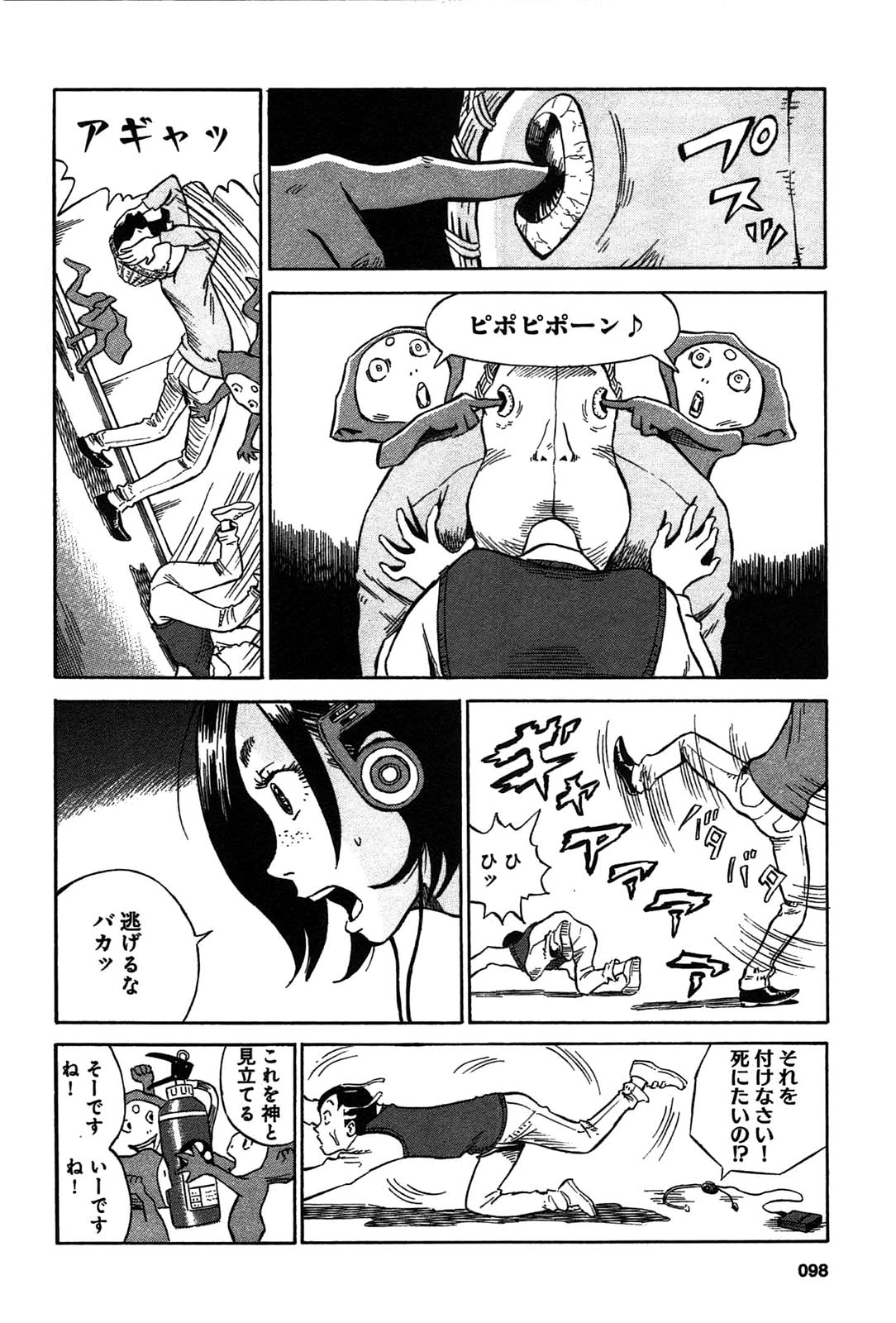 P4