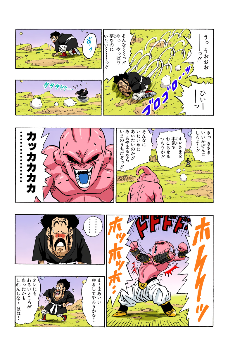 P133