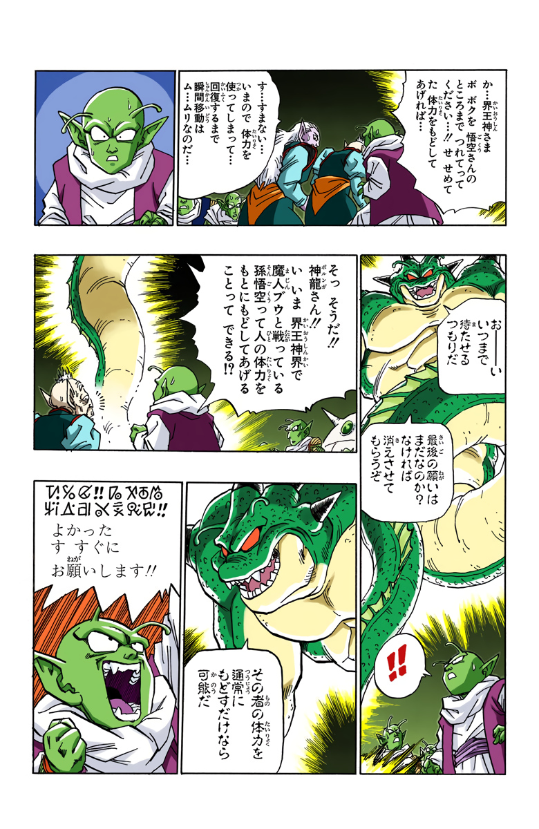 P192