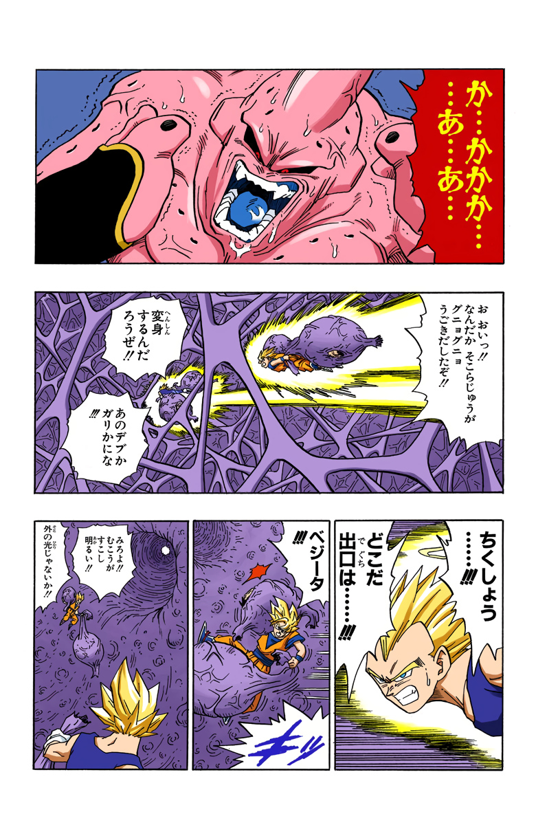 P68