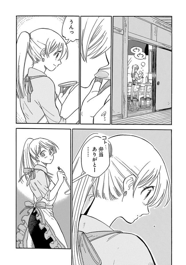 P30