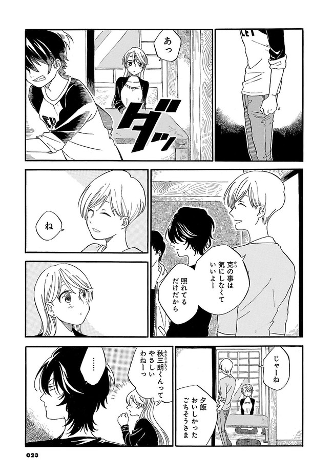P21