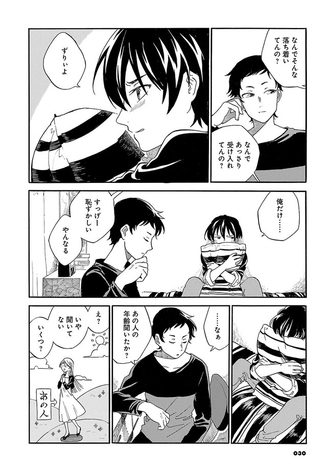 P28