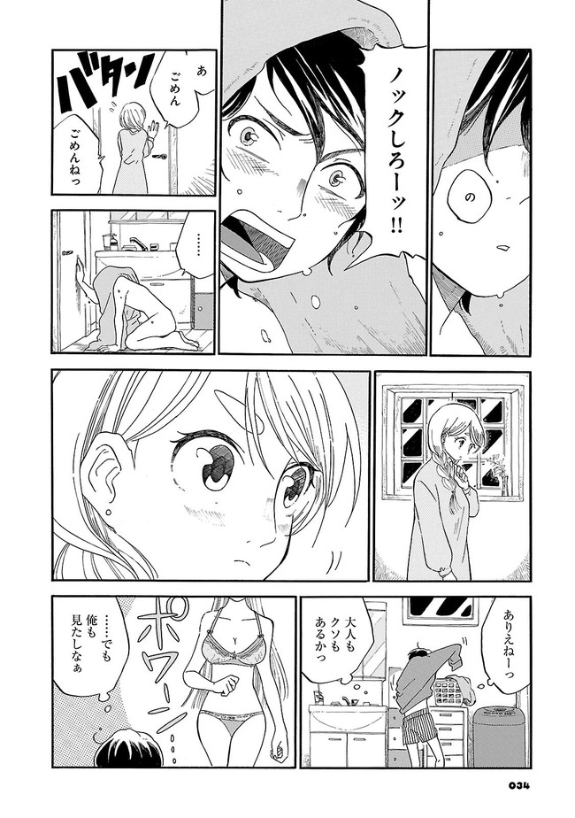 P32