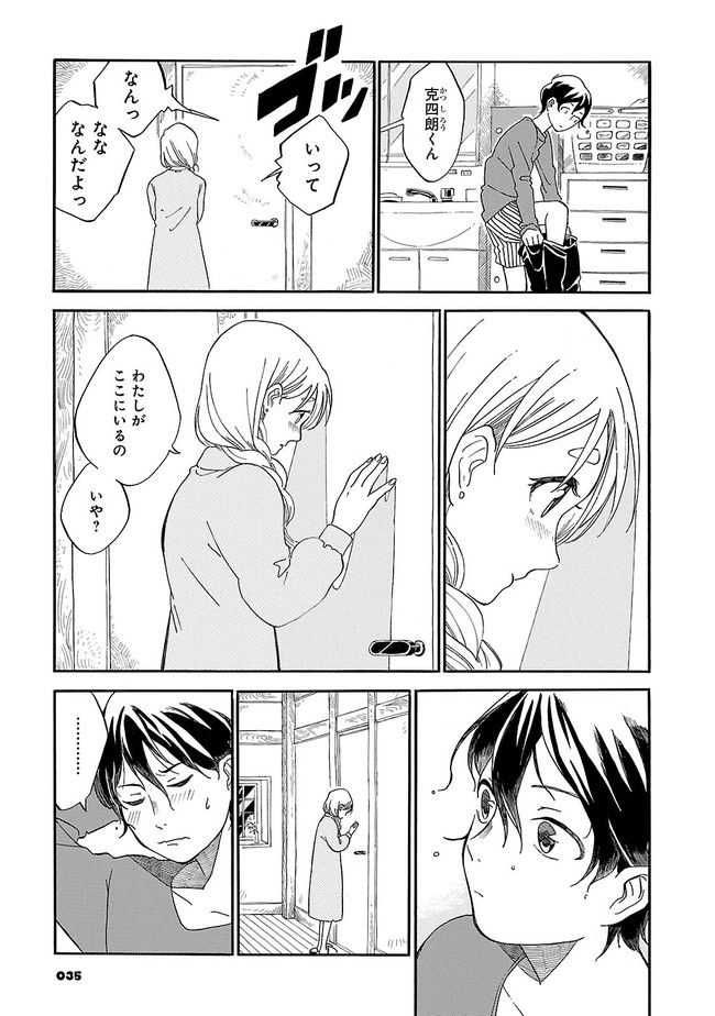 P33