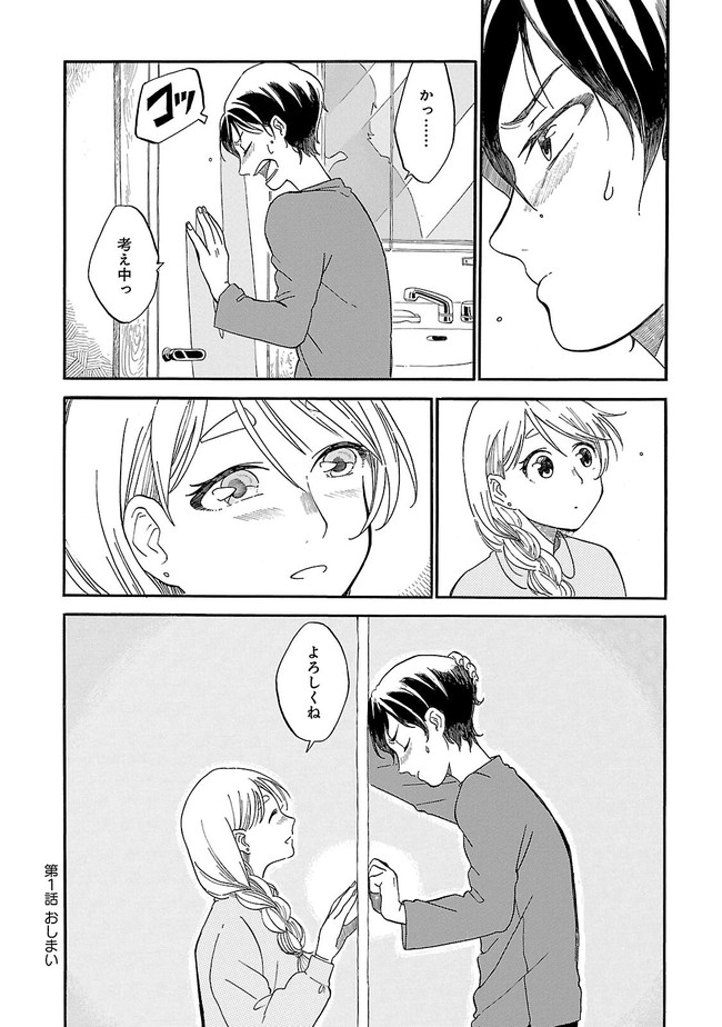 P34