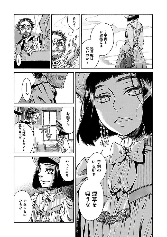P20