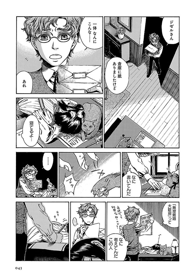 P3