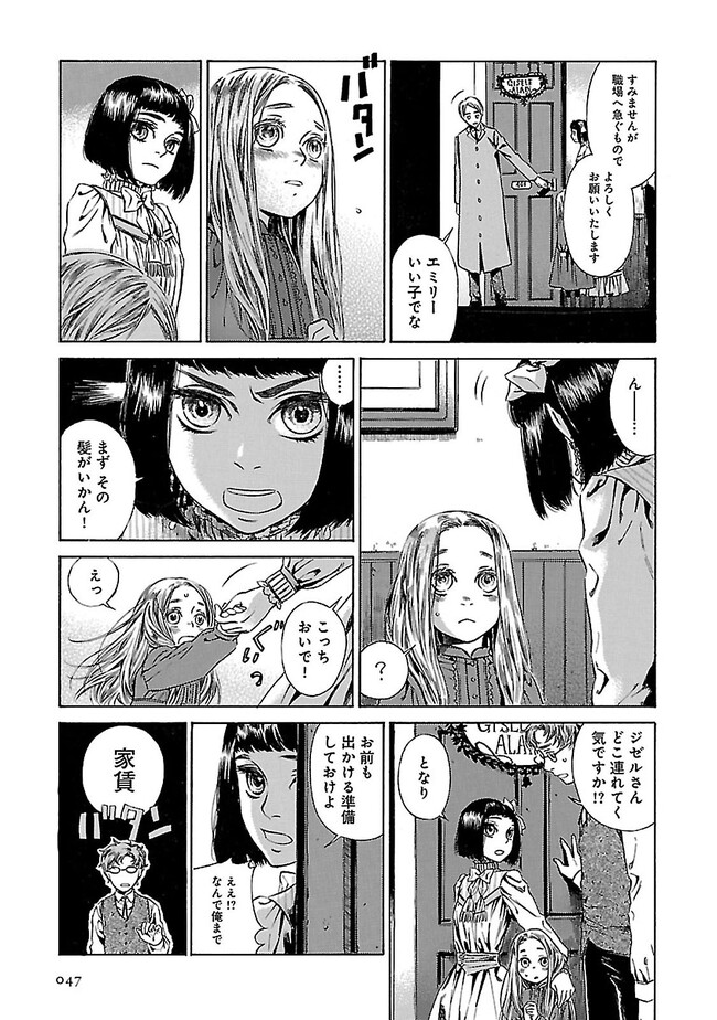 P7
