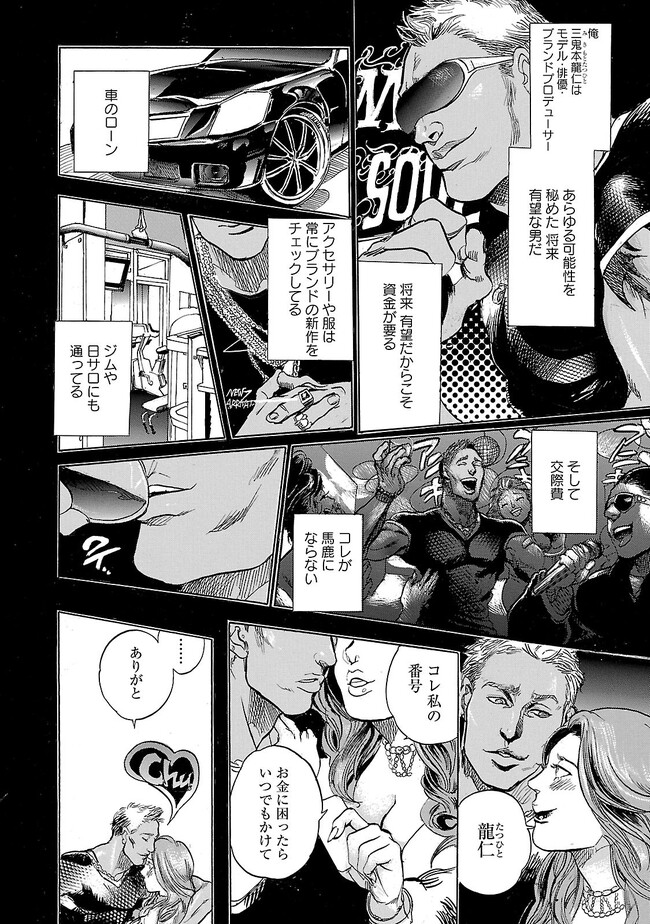 P6