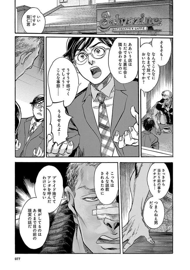 P5