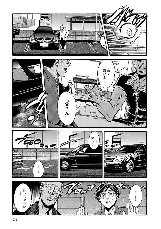 P7