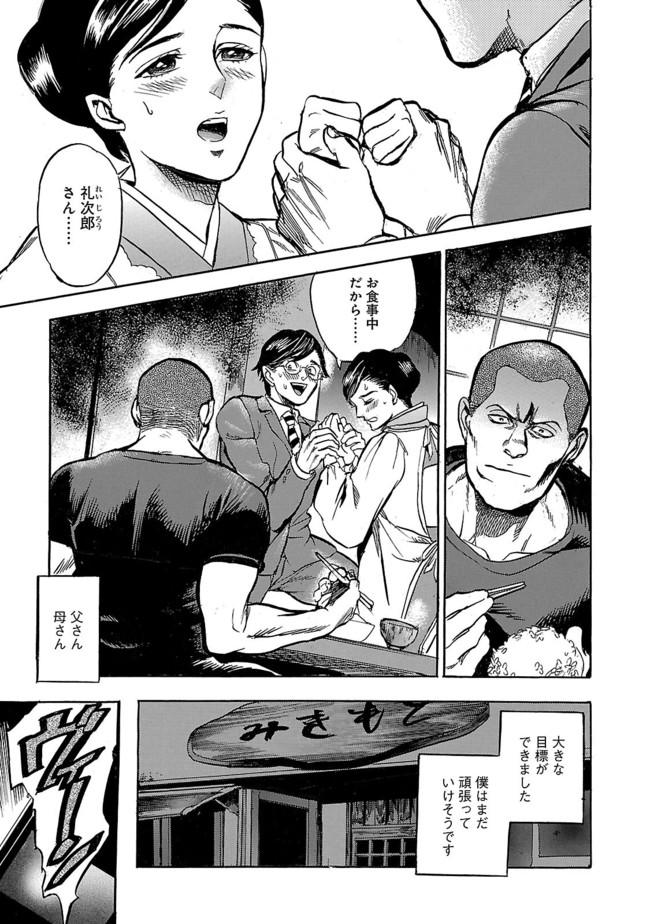 P39