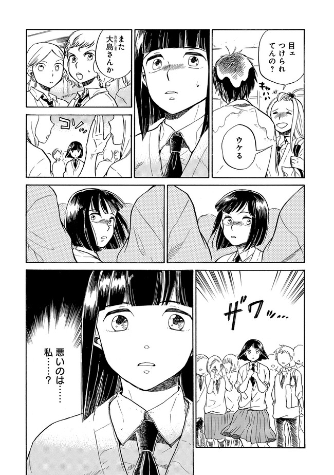P25