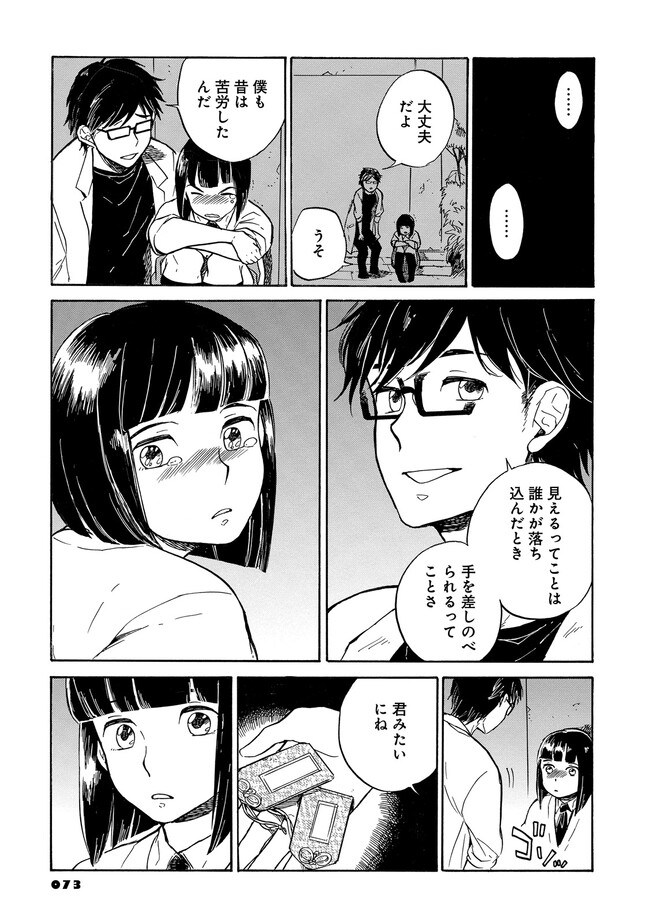 P31