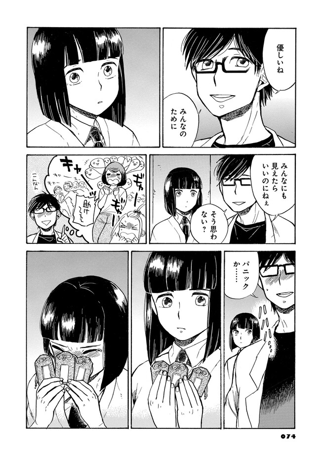 P32