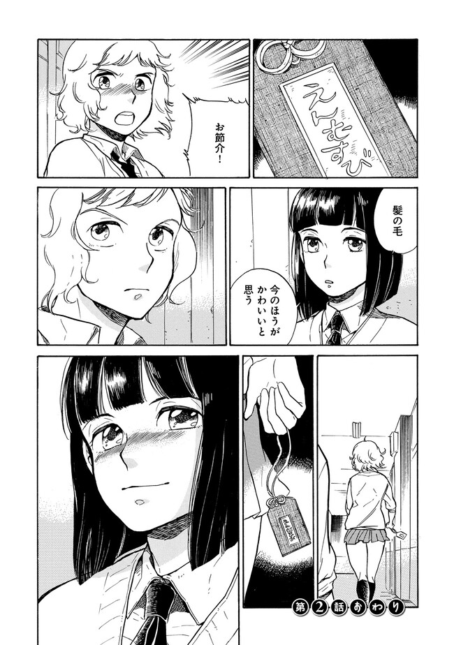 P38