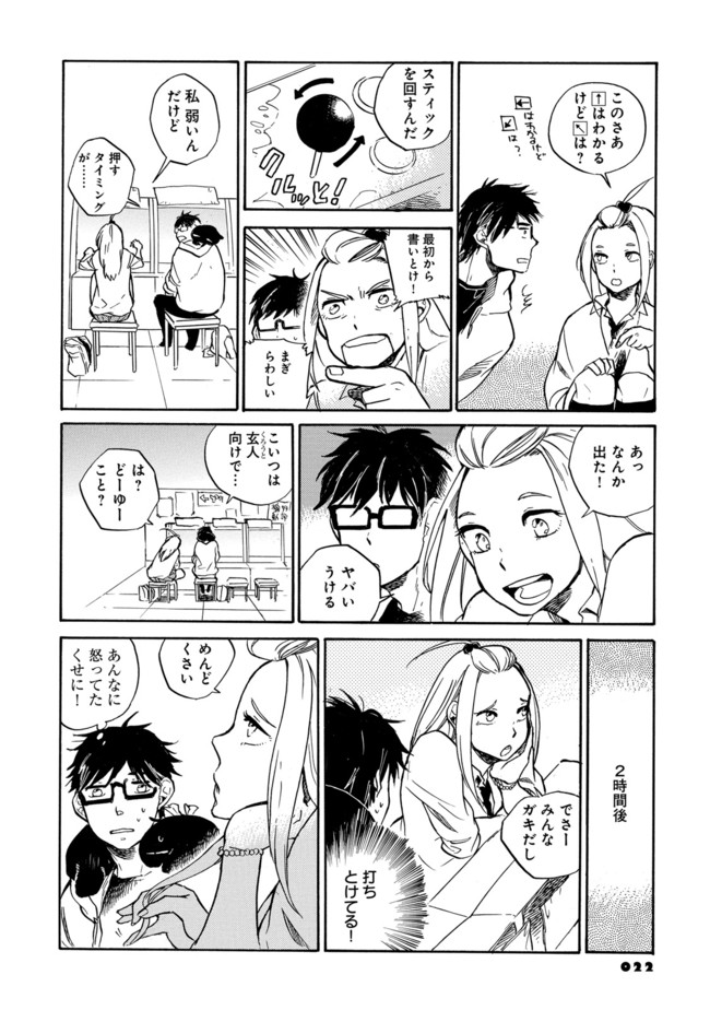 P20