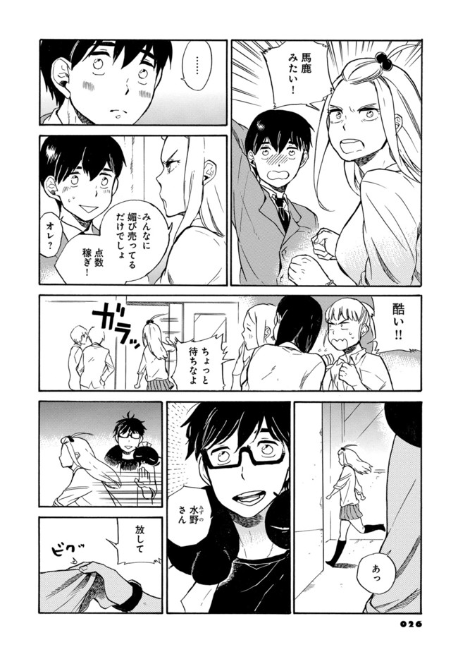 P24