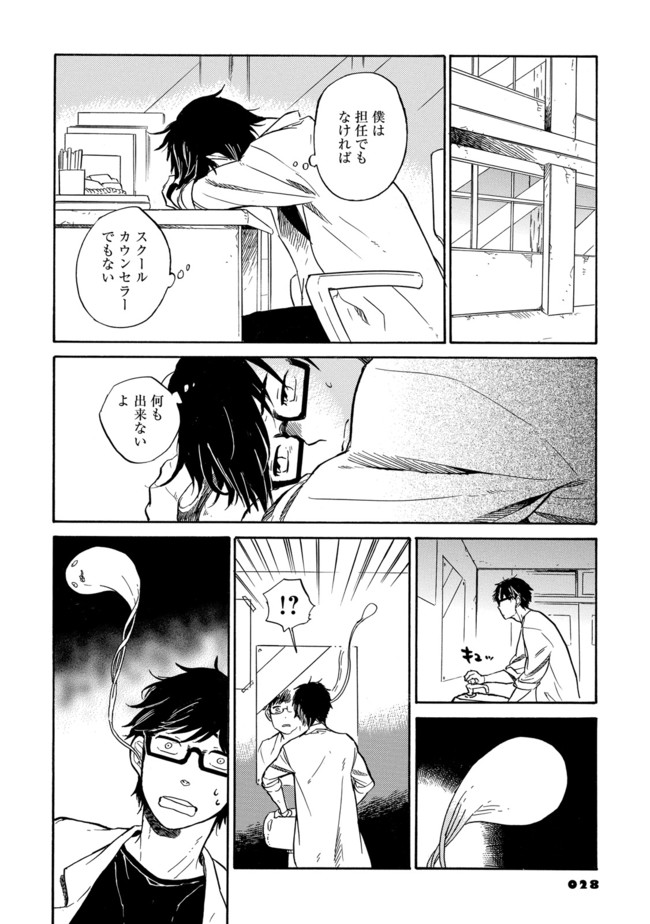P26