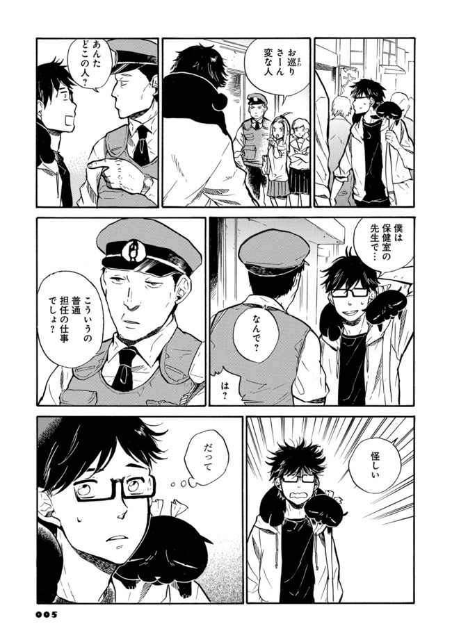 P3