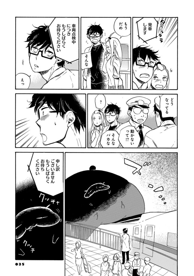 P33