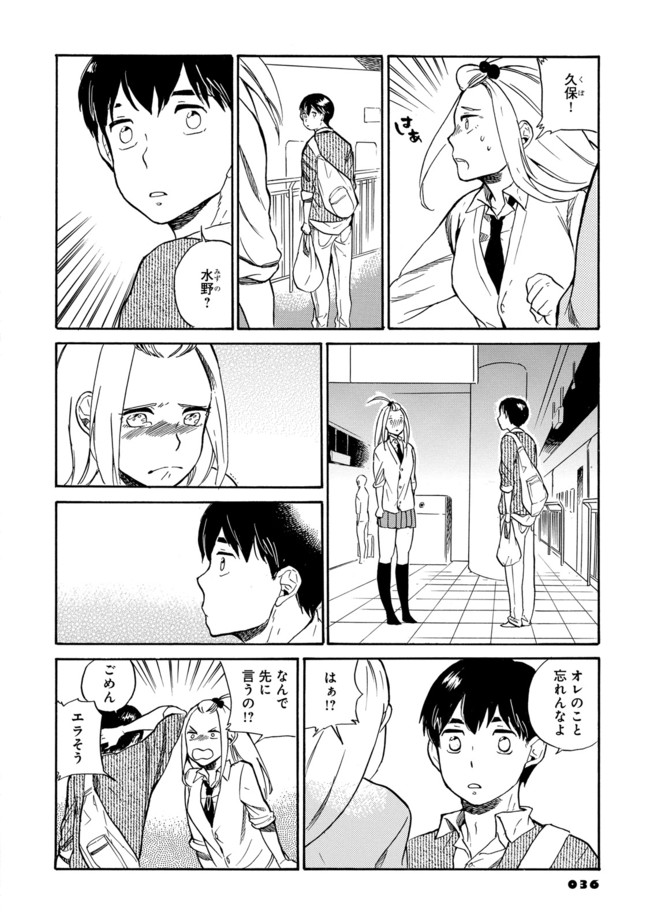P34