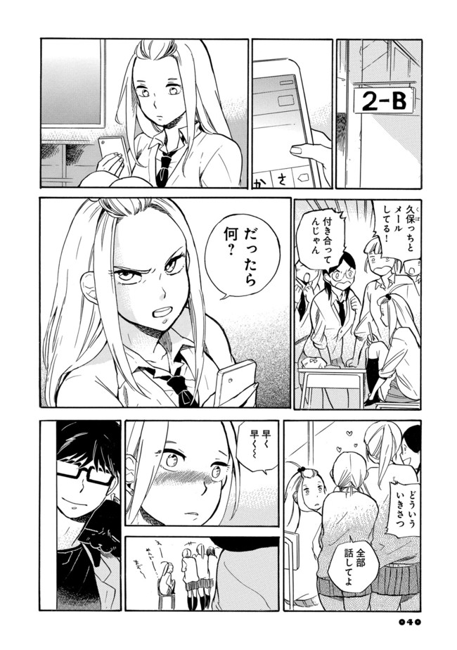P38