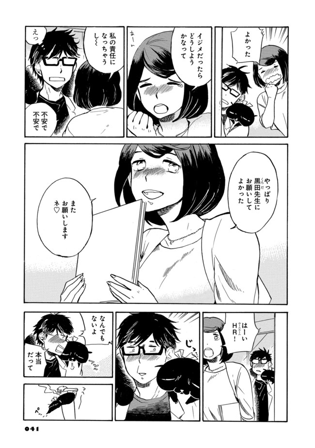 P39