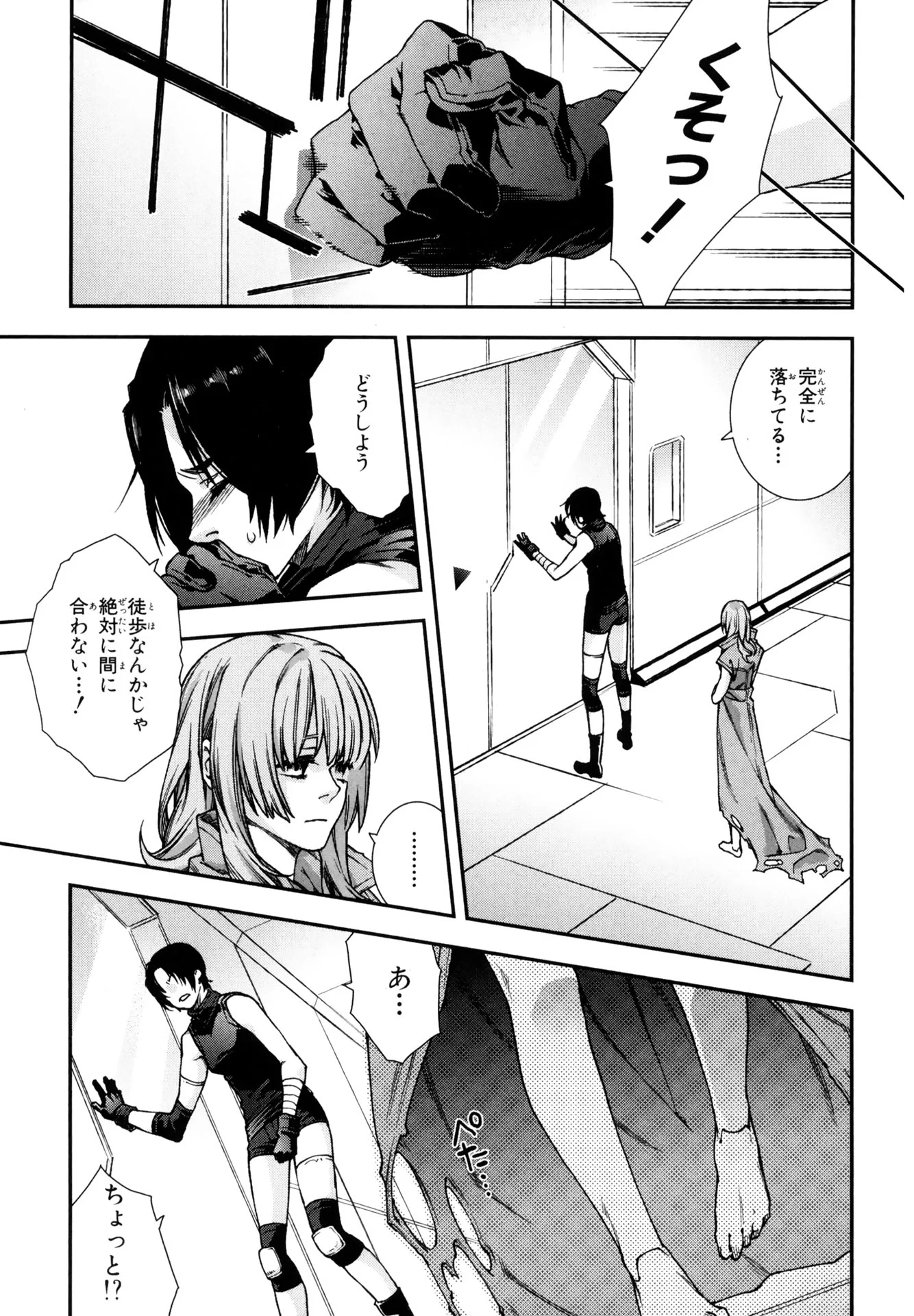 P6