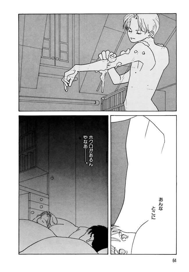 P25