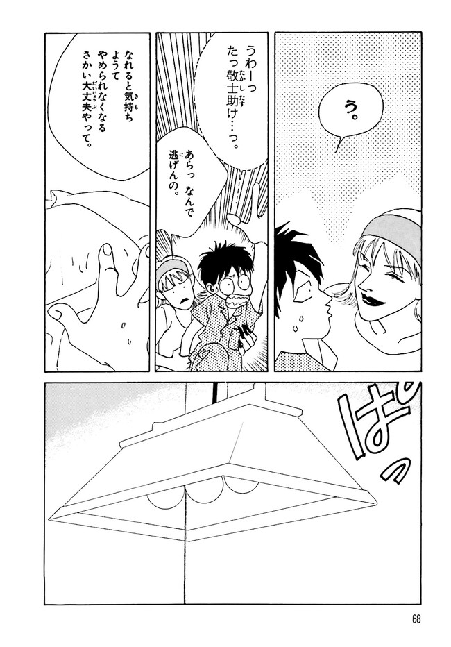P29