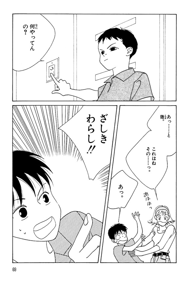 P30