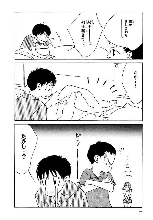 P31