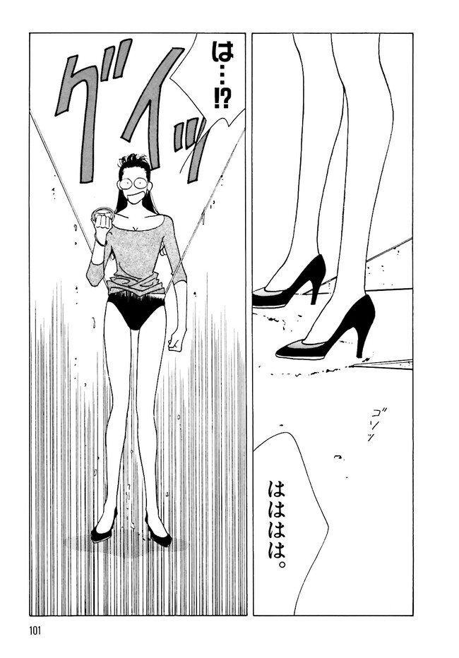 P28