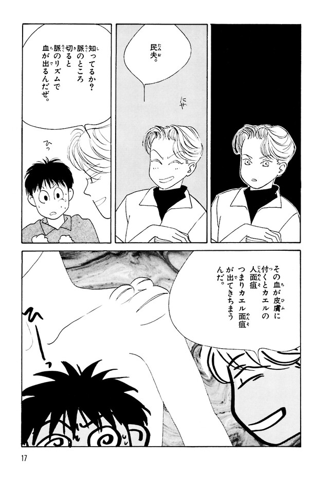 P11