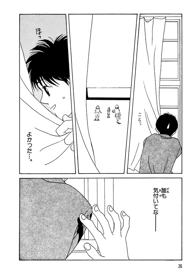 P20